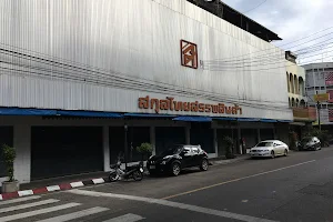 Thailand Currency Department Stores image