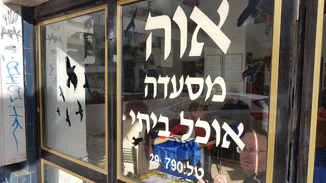 אלנבי 91, תל אביב-יפו