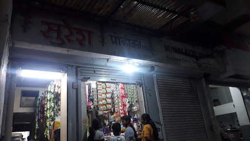 Suresh Provision Stores