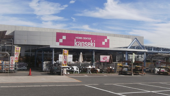 ホームセンターカンセキ黒磯店