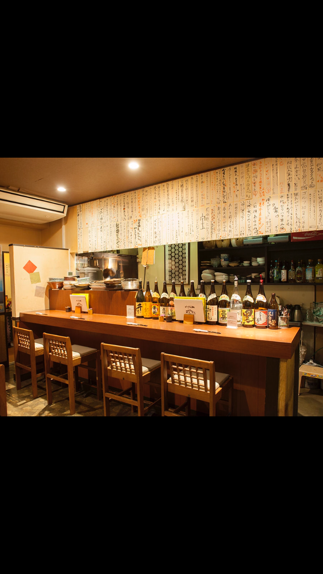 ゆっくり居酒屋ごじのね