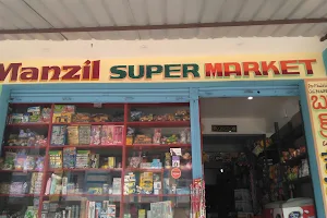 Manzil super market, fancy & gift image