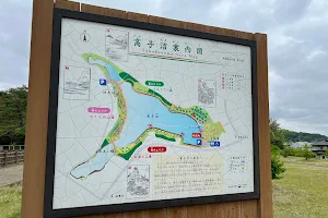 Takakonuma Park image