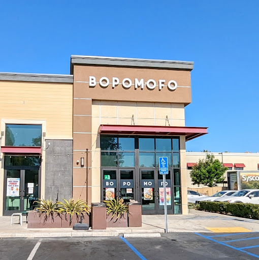 Bopomofo Cafe image