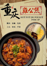 Photo n°97 de Saveurs de Chine à Rouen ()