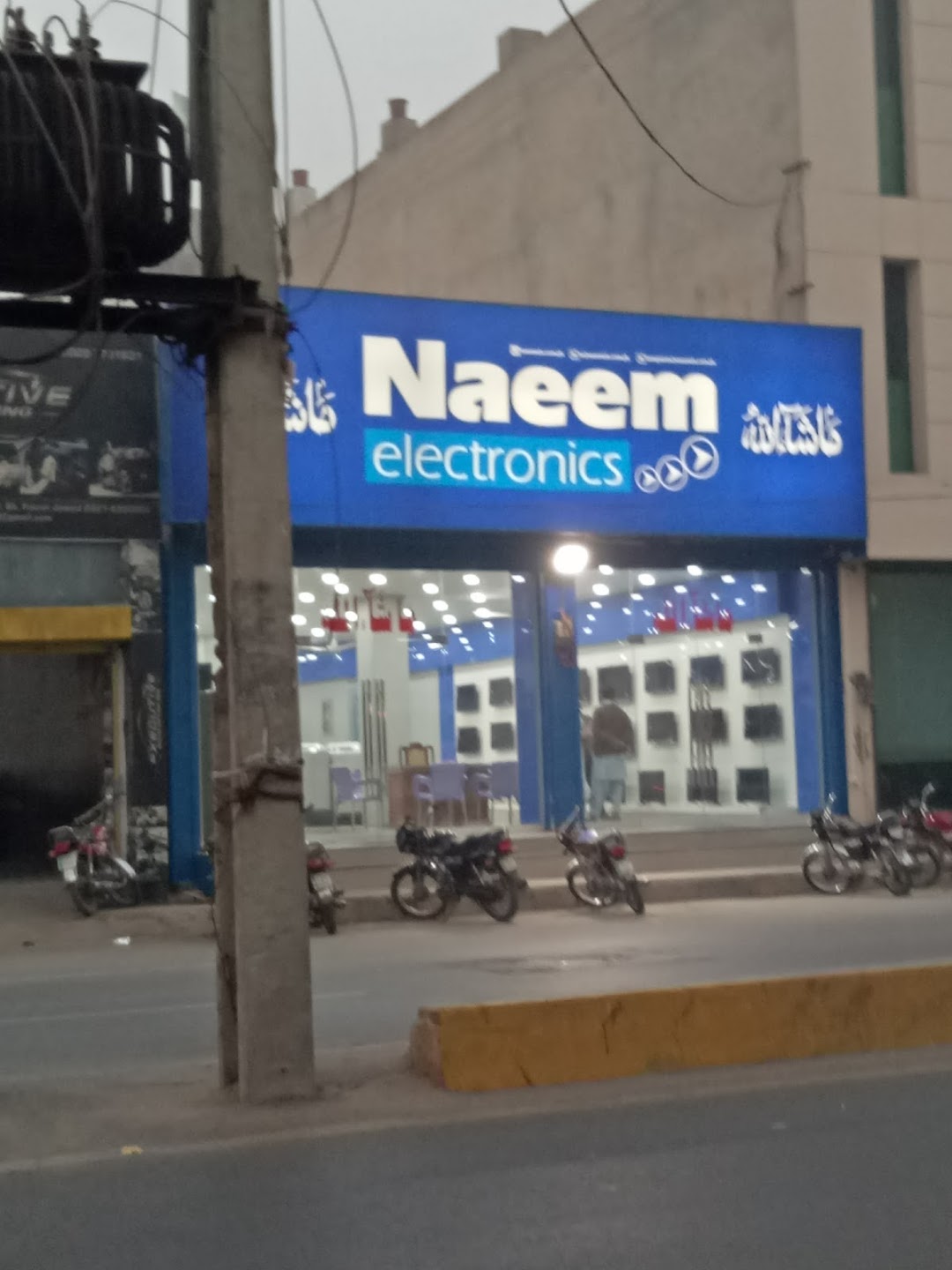 Naeem Electronics