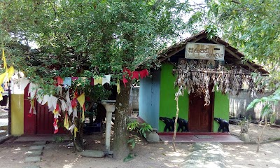 Photos of Ganapathi Devaalaya - Traditional Herbal Medicine