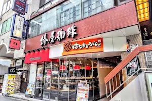 Tsubakiya Coffee Roppongi image