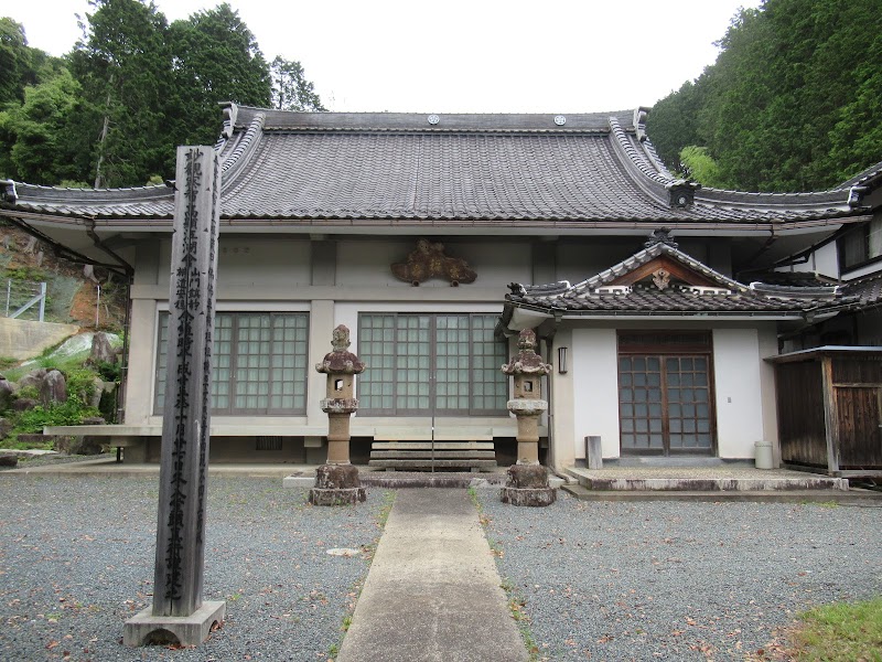 宗福寺