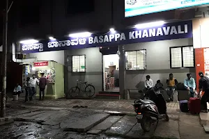 Basappa Khanavali image