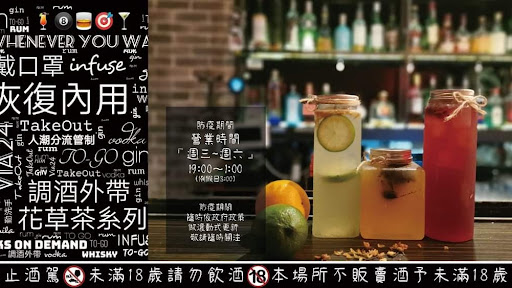 Via24 Bar 的照片