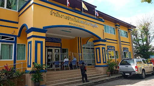 Phuket Provincial Social Security Office