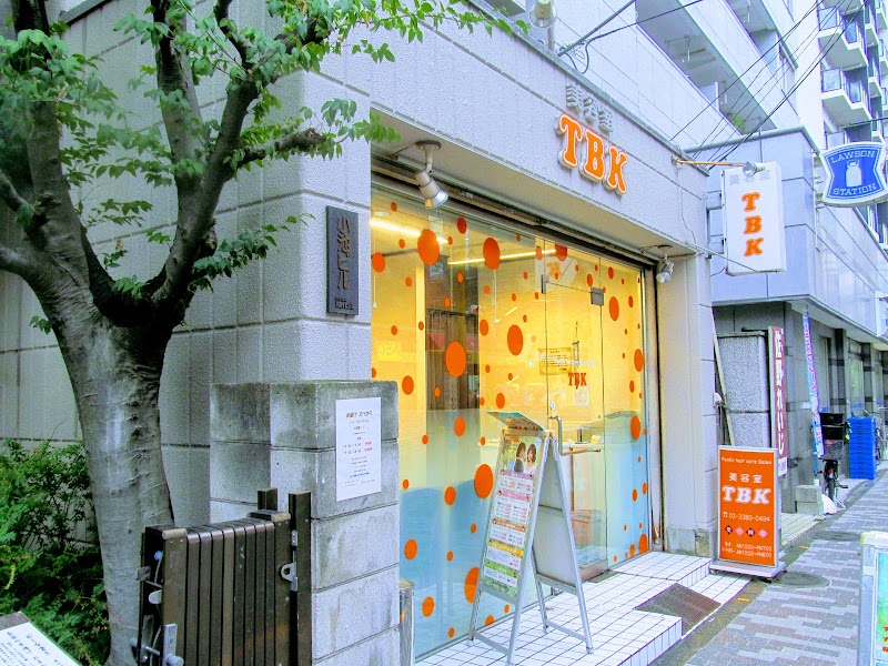 Tbk美容室 東京都中野区弥生町 美容院 美容院 グルコミ