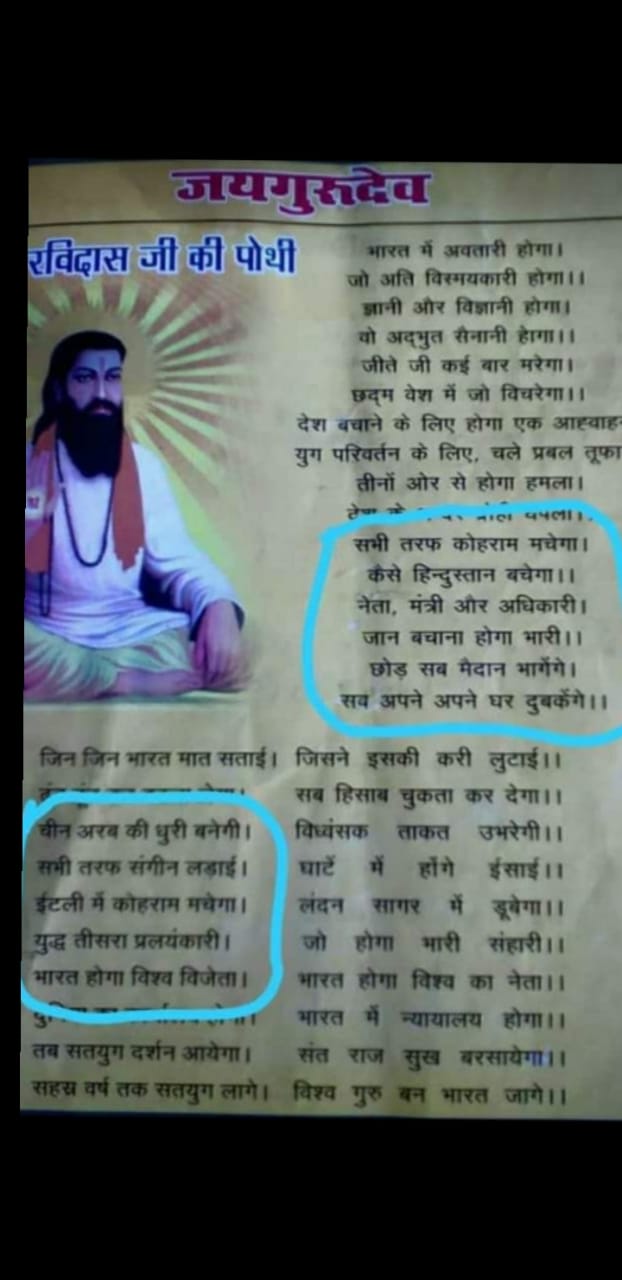साहित्यरत्न अन्नाभाऊ साठ्ठे समाज मंदिर