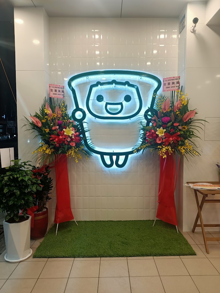 TEA S原味(中豐店) 的照片