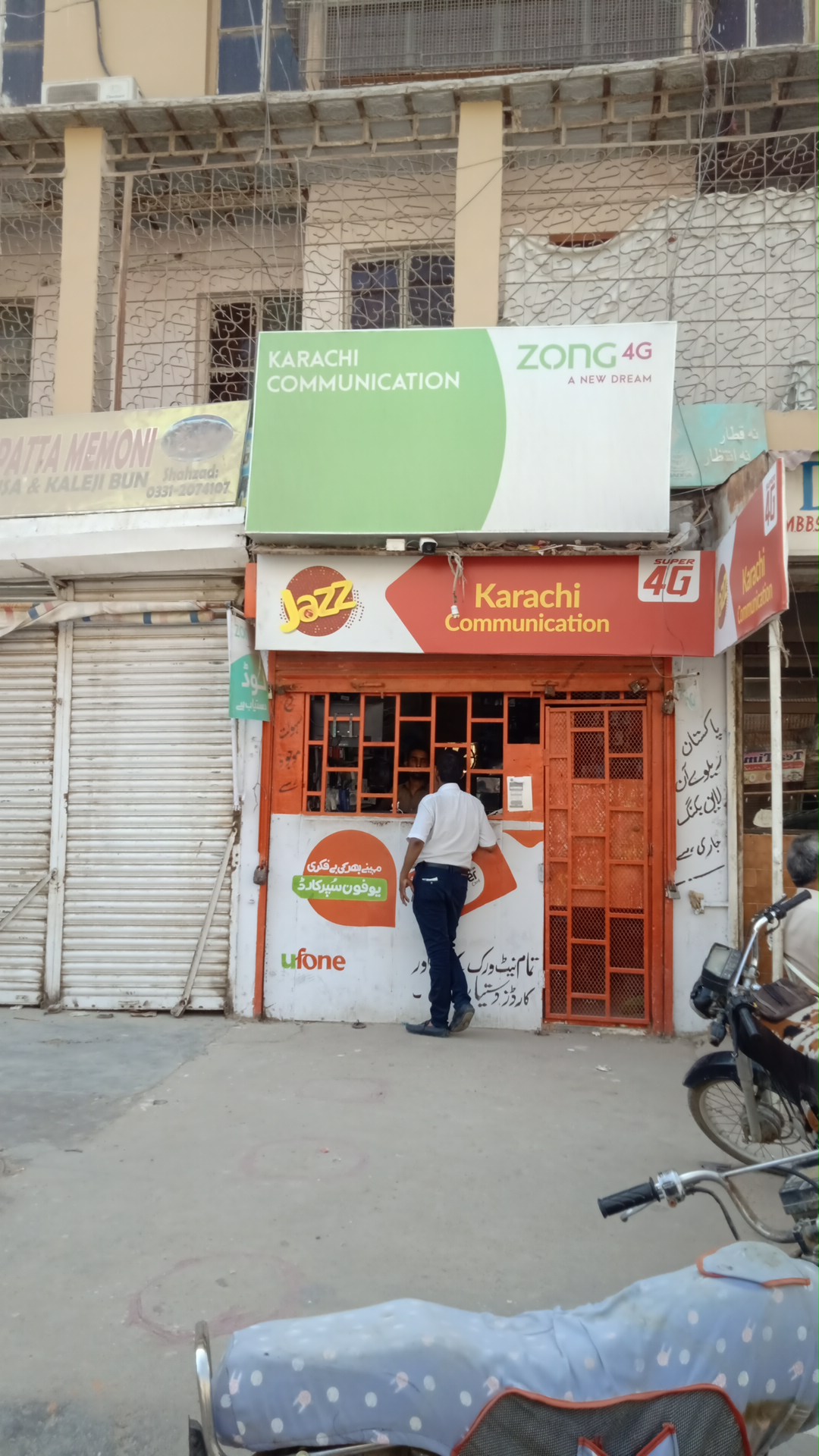 Karachi Computers and Communications
