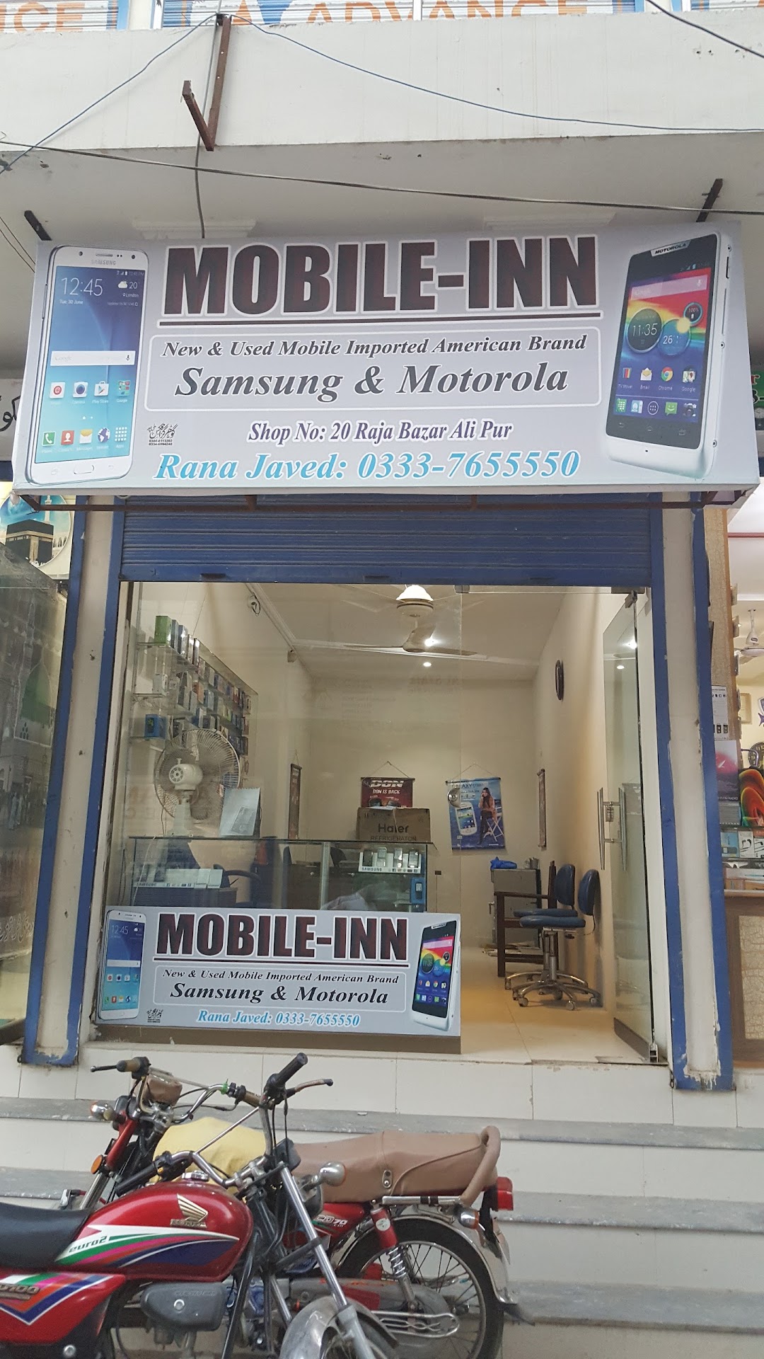 Mobile Inn