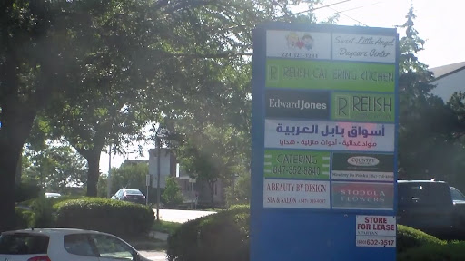 Grocery Store «Babylon Food Market», reviews and photos, 1056 S Roselle Rd, Schaumburg, IL 60193, USA