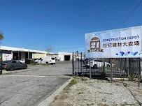 21 Construction Depot - Car repair in El Monte, CA, El Monte - Rated 5.0/5