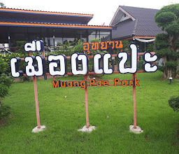 Buriram OTOP Store photo