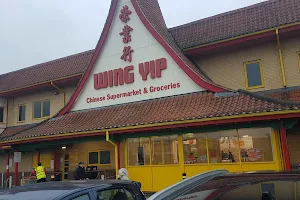 Wing Yip Superstore Cricklewood image