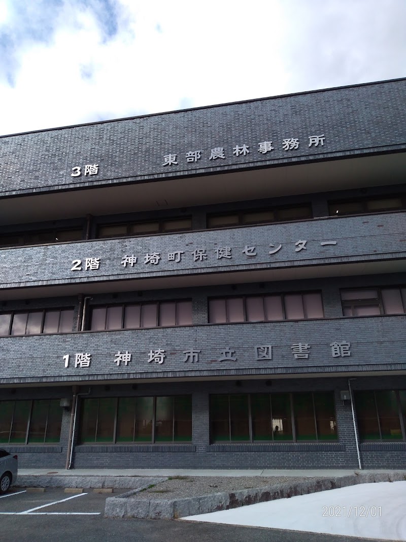 神埼市中央交流センター