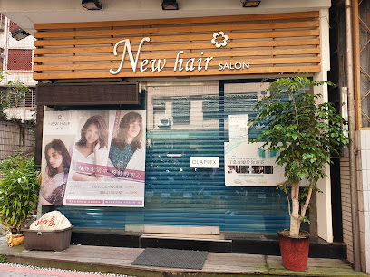 New hair salon專業美髮沙龍