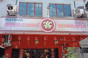 Hakka Cuisine Restaurant 客家餐厅 image