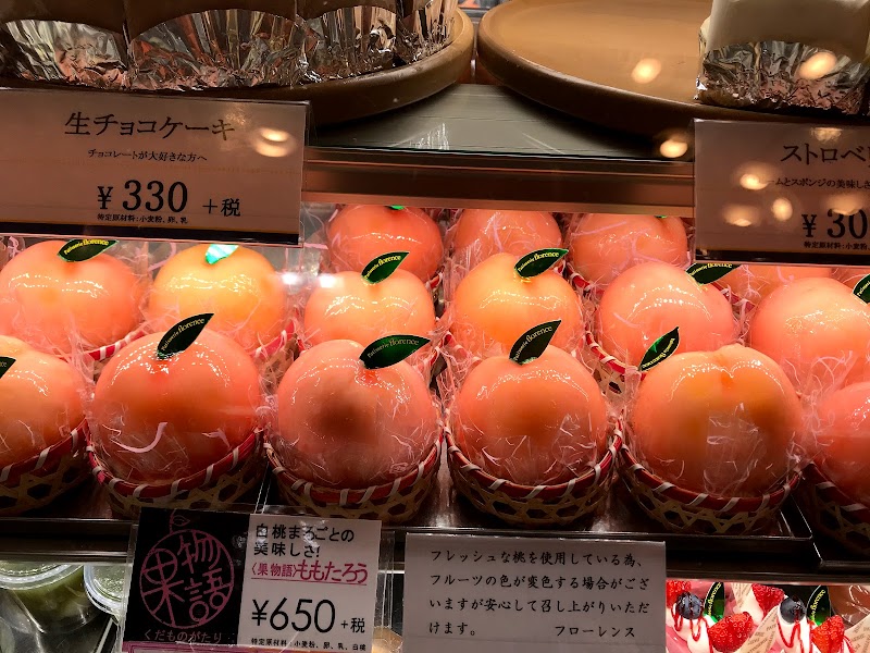 フローレンス あびこ本店 大阪府大阪市住吉区苅田 ケーキ屋 グルコミ