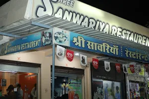 SHRI SANWALIYA RESTAURANT image