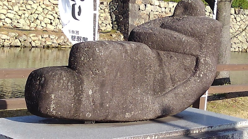 石像(横に広がる平和の象徴)