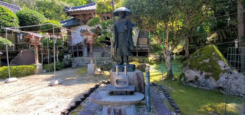 高雄山福円寺