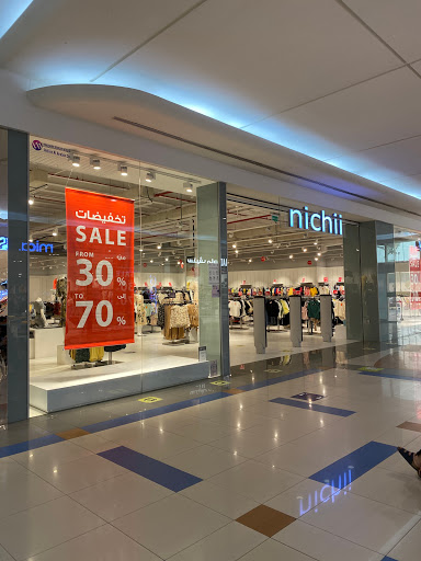 Nichii - Makkah Mall