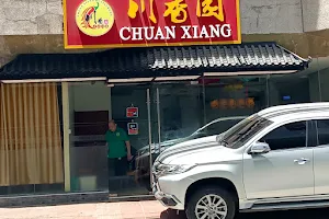 ChuanXiang Restaurant 川香园 正宗四川菜 image