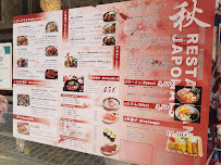 Restaurant japonais AKI à Dijon (la carte)