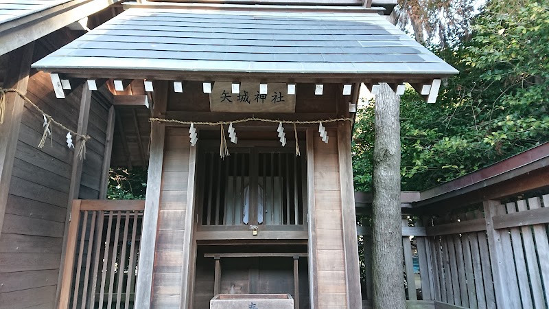 矢城神社