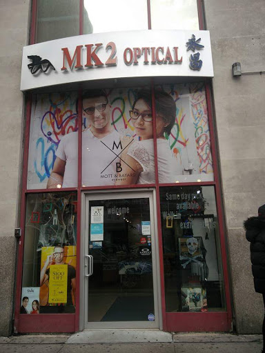 MK2 Optical