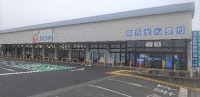 カワチ薬品 神栖店