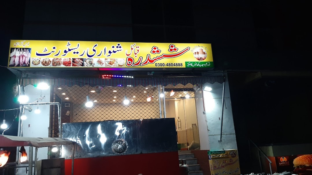 Shash Darra Restaurant