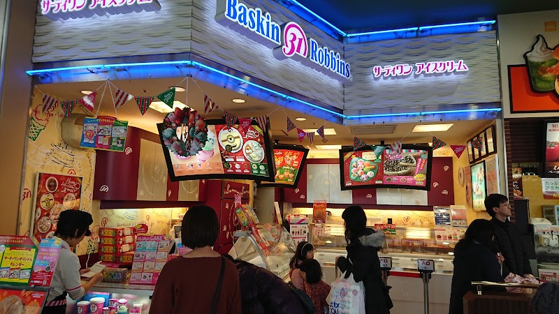 サーティワンアイスクリーム アメリア稲城ショッピングセンター店