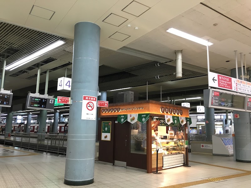 アンファン 近鉄上本町駅店