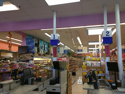 Grocery Store «Marina Food Market», reviews and photos, 2992 S Norfolk St, San Mateo, CA 94403, USA