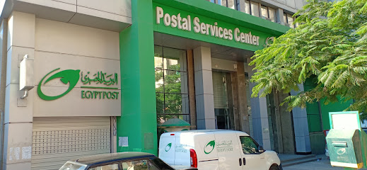 مكتب بريد الحركة - Alexandria traffic center post office
