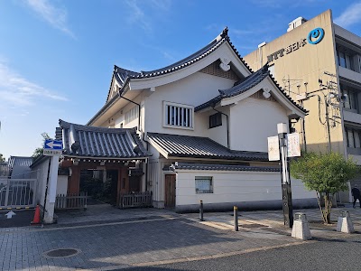 専念寺