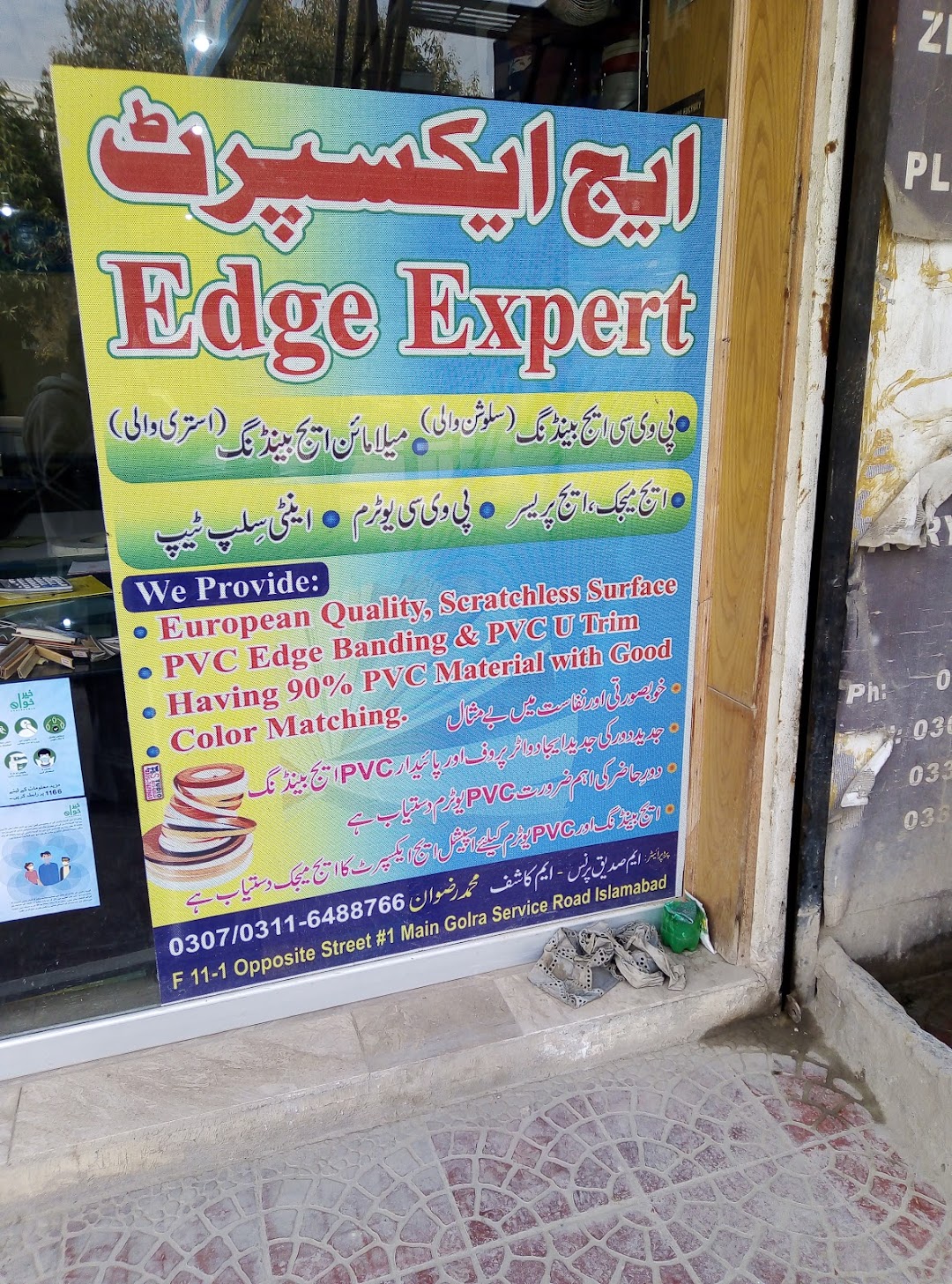 Edge Expert Islamabad