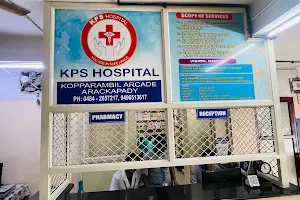 KPS Hospital image