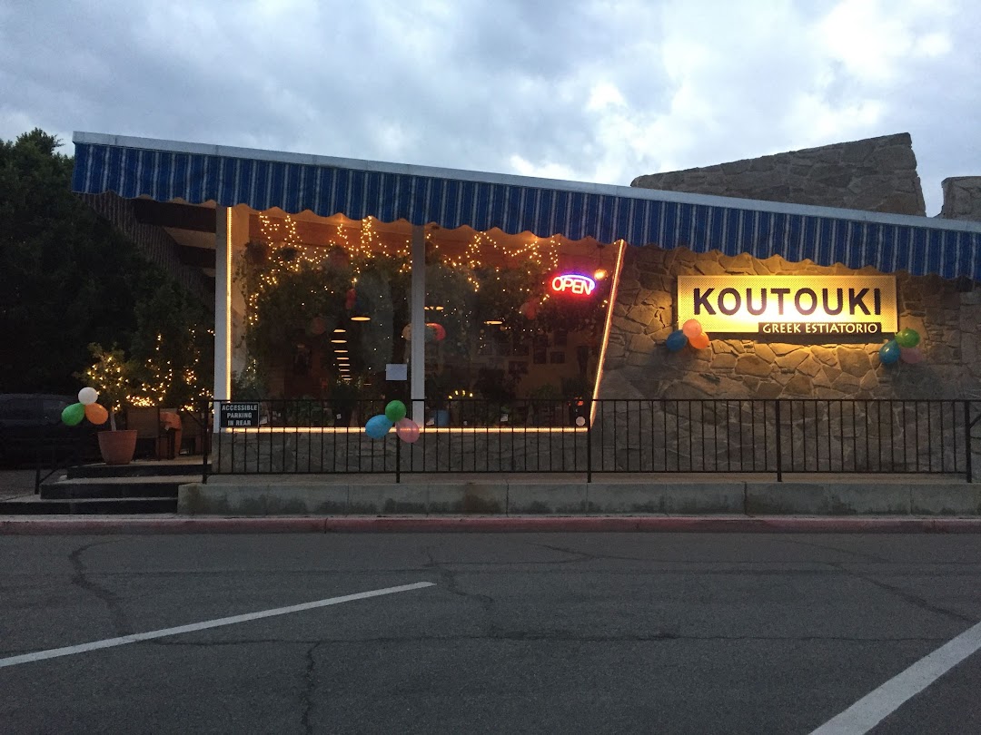 Koutouki Greek Estiatorio