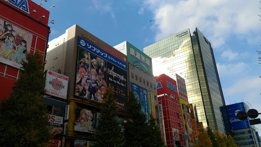 メロンブックス 秋葉原1号店