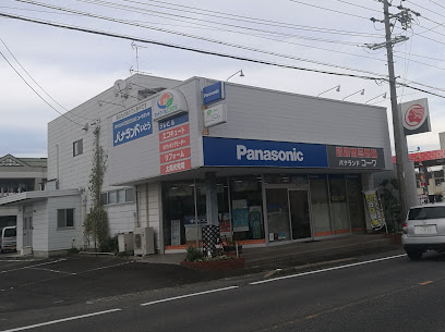 Panasonic shop パナランドいとうコーワデンキ