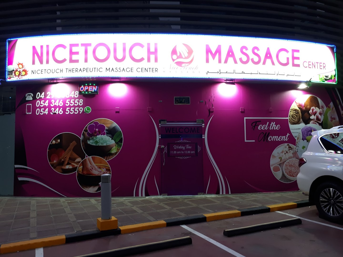 Nice Touch Massage Center - Massage Spa in Port Saeed